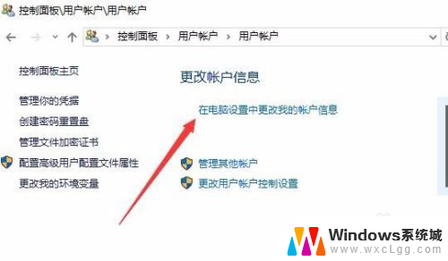 电脑屏保加密码怎么设置 Win10电脑屏保密码取消教程