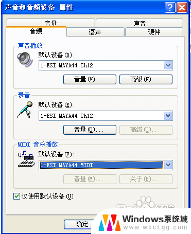 声卡坏了用外置声卡有用吗 外置声卡的使用步骤和设置方法