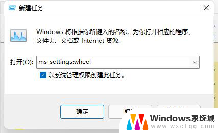 电脑任务栏闪屏 Win11任务栏闪屏解决步骤