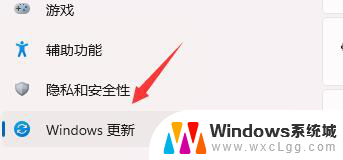 电脑任务栏闪屏 Win11任务栏闪屏解决步骤