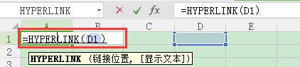 wps我设定表格内容跳到指定列怎么操作 wps表格怎么设置内容跳转到指定列