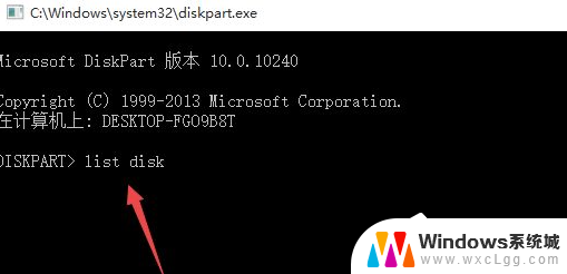 win7一直卡在安装程序正在启动服务 Win7安装程序启动服务失败怎么办