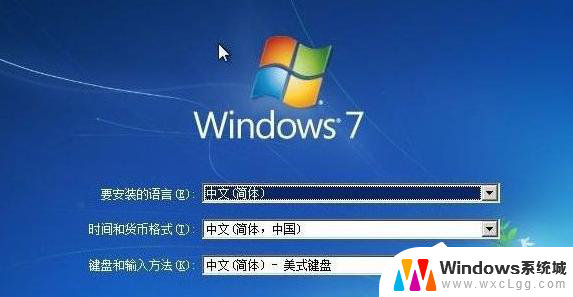 win7一直卡在安装程序正在启动服务 Win7安装程序启动服务失败怎么办