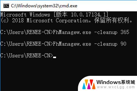 电脑备份文件可以删除吗 如何删除Win10系统备份文件