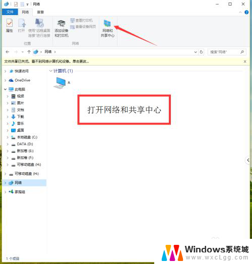 不用无线网卡台式电脑怎么连wifi 无线网卡连接WiFi教程适用于不插网线的台式电脑