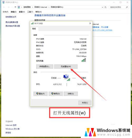 不用无线网卡台式电脑怎么连wifi 无线网卡连接WiFi教程适用于不插网线的台式电脑