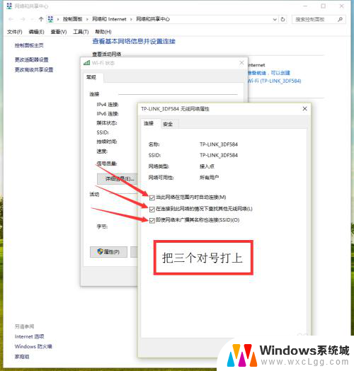 不用无线网卡台式电脑怎么连wifi 无线网卡连接WiFi教程适用于不插网线的台式电脑