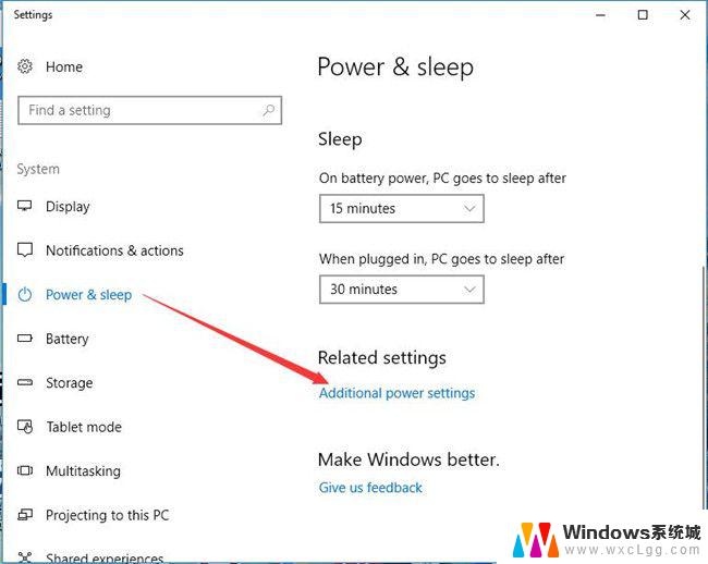 电源没有睡眠选项 Win10系统电源菜单中睡眠选项消失