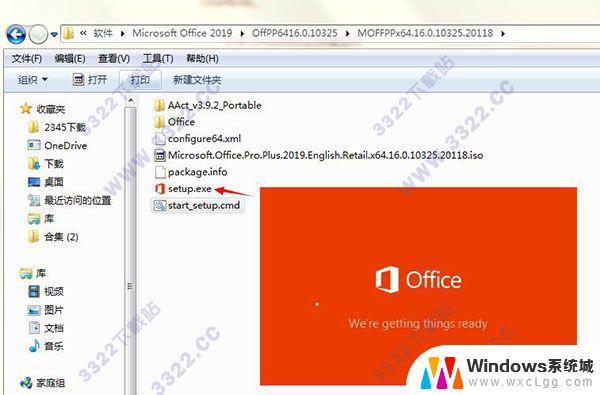 microsoftoffice2019破解版 Microsoft Office2019破解版密钥