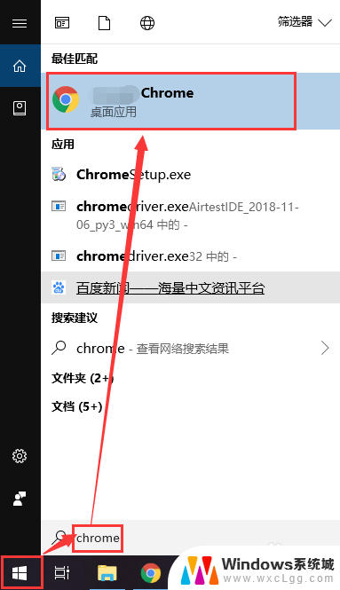 谷歌缓存文件在哪 怎样定位Chrome浏览器缓存文件的存放位置