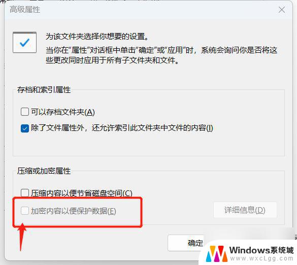 windows文件夹怎么设密码 如何在电脑上给文件夹设置密码