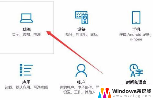 手机怎么设置投屏 手机如何无线投屏到电脑屏幕