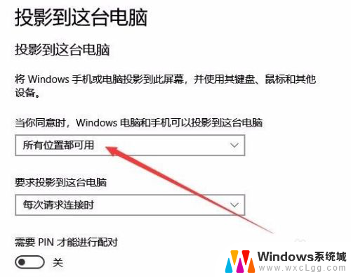 手机怎么设置投屏 手机如何无线投屏到电脑屏幕