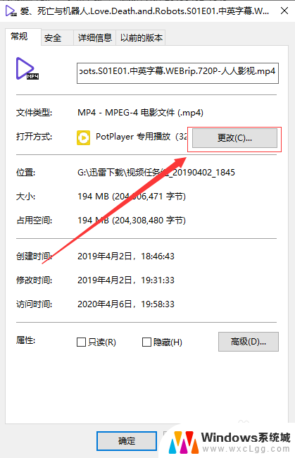 视频打开方式怎么改 Win10如何设定视频文件的默认打开方式