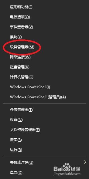 英伟达更新驱动 如何手动更新NVIDIA显卡驱动