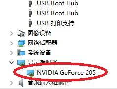 英伟达更新驱动 如何手动更新NVIDIA显卡驱动