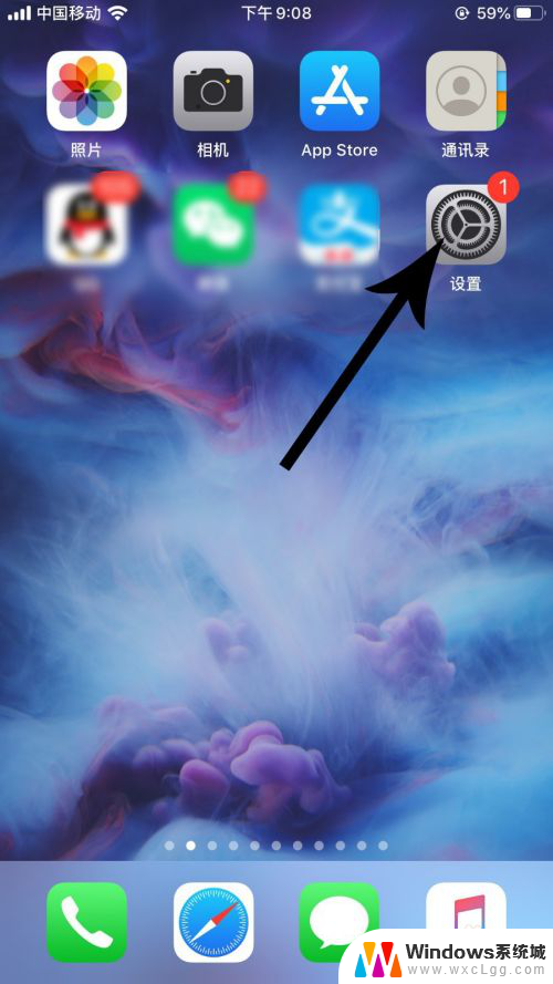 苹果13怎么关闭屏幕自动亮度 苹果iOS 13如何关闭亮度自动调节功能