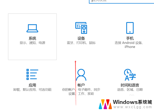 台式电脑上的蓝牙怎么打开设置 Windows电脑蓝牙功能在哪里