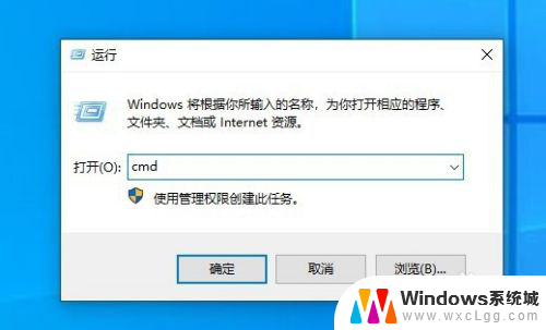 电脑怎样定时关机 win10定时关机设置方法