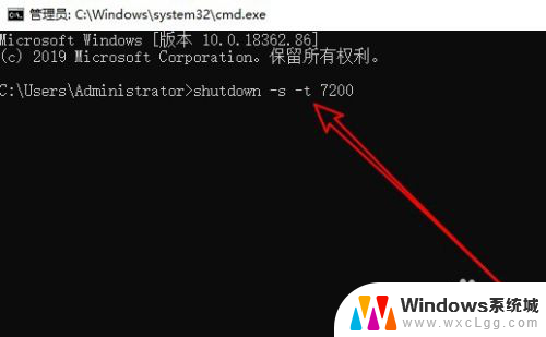 电脑怎样定时关机 win10定时关机设置方法