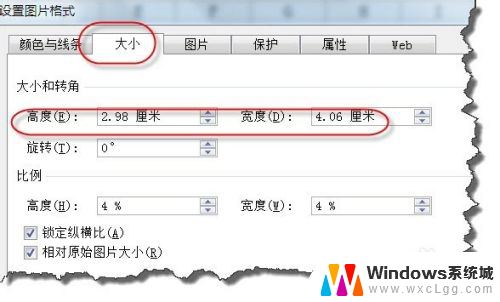 如何将表格里的图片统一对齐 Excel表格中多个图片对齐与大小调整