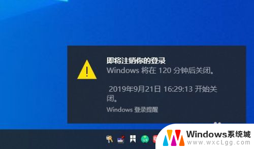 电脑怎样定时关机 win10定时关机设置方法