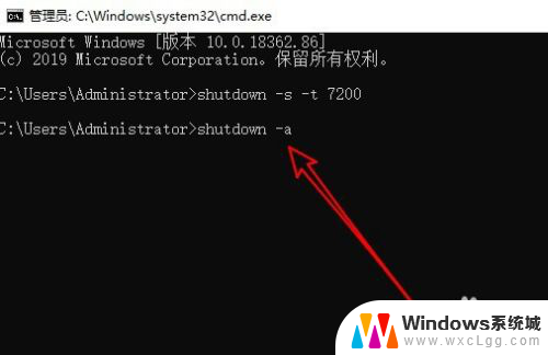 电脑怎样定时关机 win10定时关机设置方法