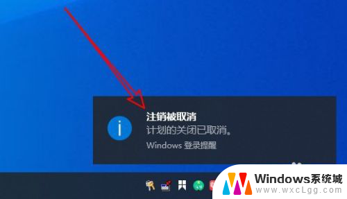 电脑怎样定时关机 win10定时关机设置方法