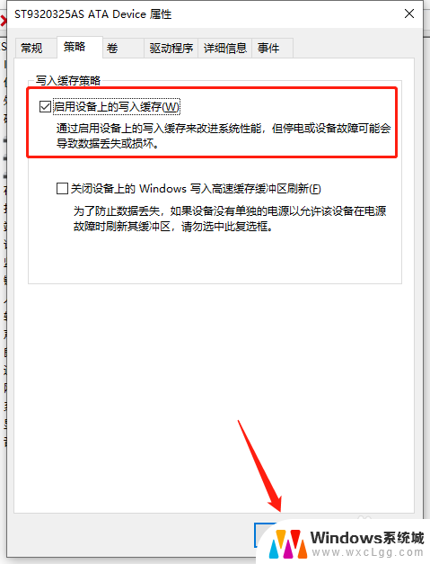 电脑传输文件很慢是什么原因 怎样解决电脑复制大文件速度慢的问题