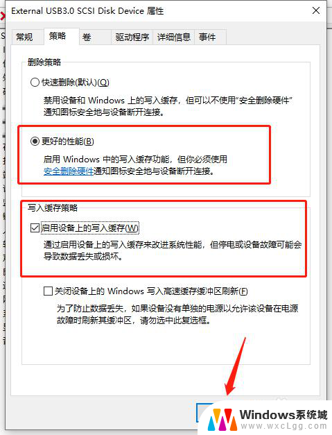 电脑传输文件很慢是什么原因 怎样解决电脑复制大文件速度慢的问题