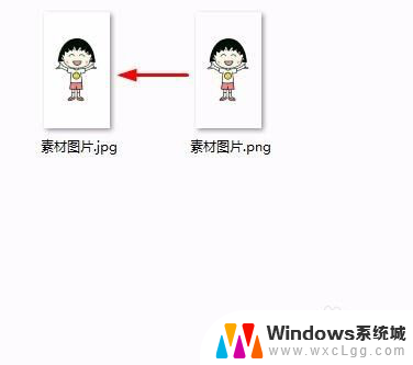 电脑上的png图片如何转换成jpg 电脑上怎么把png图片转换成jpg图片