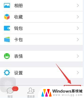 微信语音为什么声音很小 微信语音通话声音调节不了怎么办