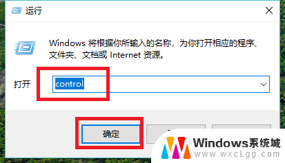 电脑切换输入法的快捷键 Win10切换输入法按键设置为Ctrl Shift怎么操作