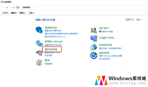 耳机用久了一边没声音 Win10耳机插入后只有一侧有声音怎么解决