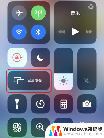 怎么把苹果手机投屏到电脑上win10 苹果手机投屏到win10电脑教程