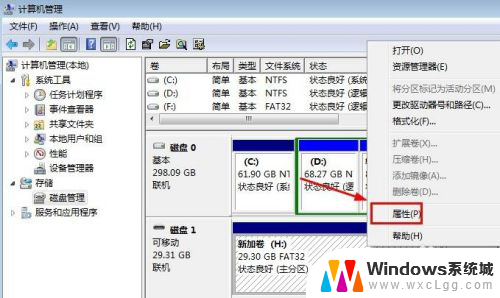 u盘插台式电脑上不显示怎么回事 U盘插入电脑显示驱动错误怎么解决