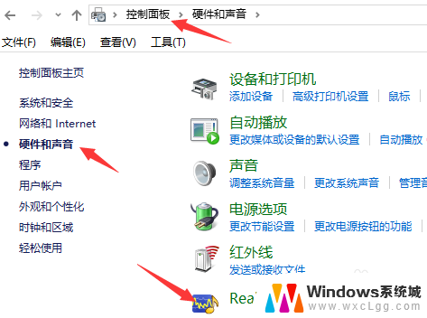 win10系统插入音响没声音 Win10外接音响没声音怎么调整设置