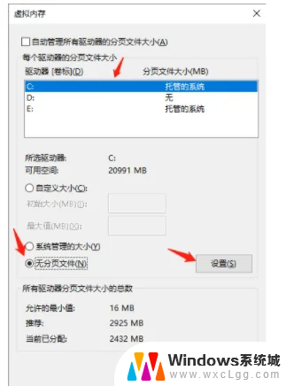 c盘没文件 却占用很大 找不到C盘占用大的文件