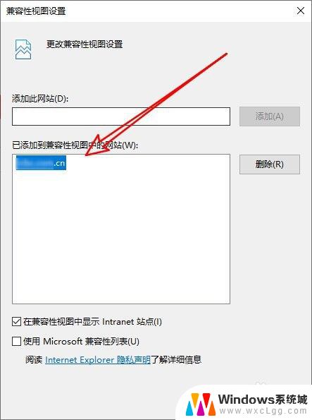 网银和windows系统怎么兼容 win10网银不兼容解决方法