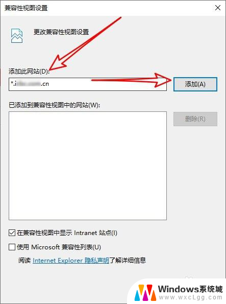 网银和windows系统怎么兼容 win10网银不兼容解决方法