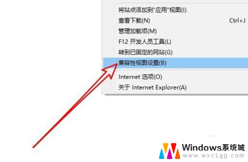 网银和windows系统怎么兼容 win10网银不兼容解决方法