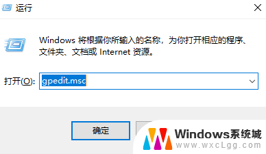 明明是管理员还是需要管理员权限 Win10账户是管理员却无法获得权限怎么办