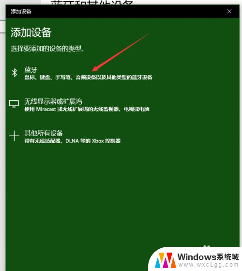 小度人工智能音箱可以连接台式电脑吗 WIN 10连接小度智能音箱播放声音