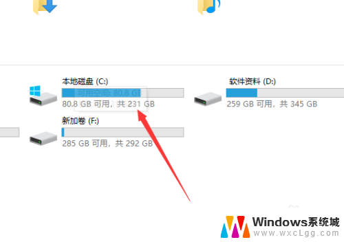 明明是管理员还是需要管理员权限 Win10账户是管理员却无法获得权限怎么办