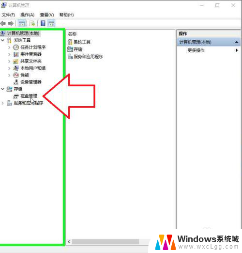 更改磁盘分区 电脑磁盘分区修改方法