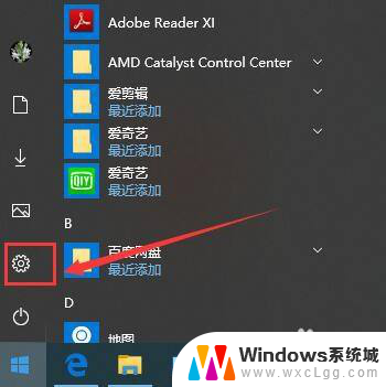 win10安装dhcp服务器 Win10如何配置DHCP服务器工具