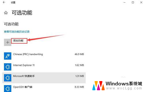 win10安装dhcp服务器 Win10如何配置DHCP服务器工具