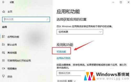 win10安装dhcp服务器 Win10如何配置DHCP服务器工具