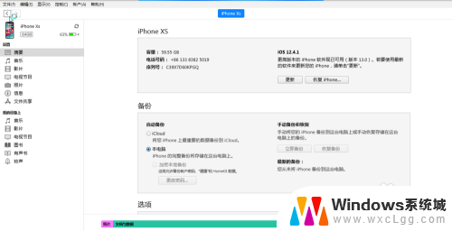 苹果手机的数据线怎么和电脑连接 怎样将苹果手机连接到电脑上