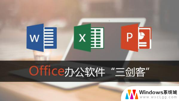 microsoft onenote zh cn可以卸载吗 OneNote屏幕截图步骤